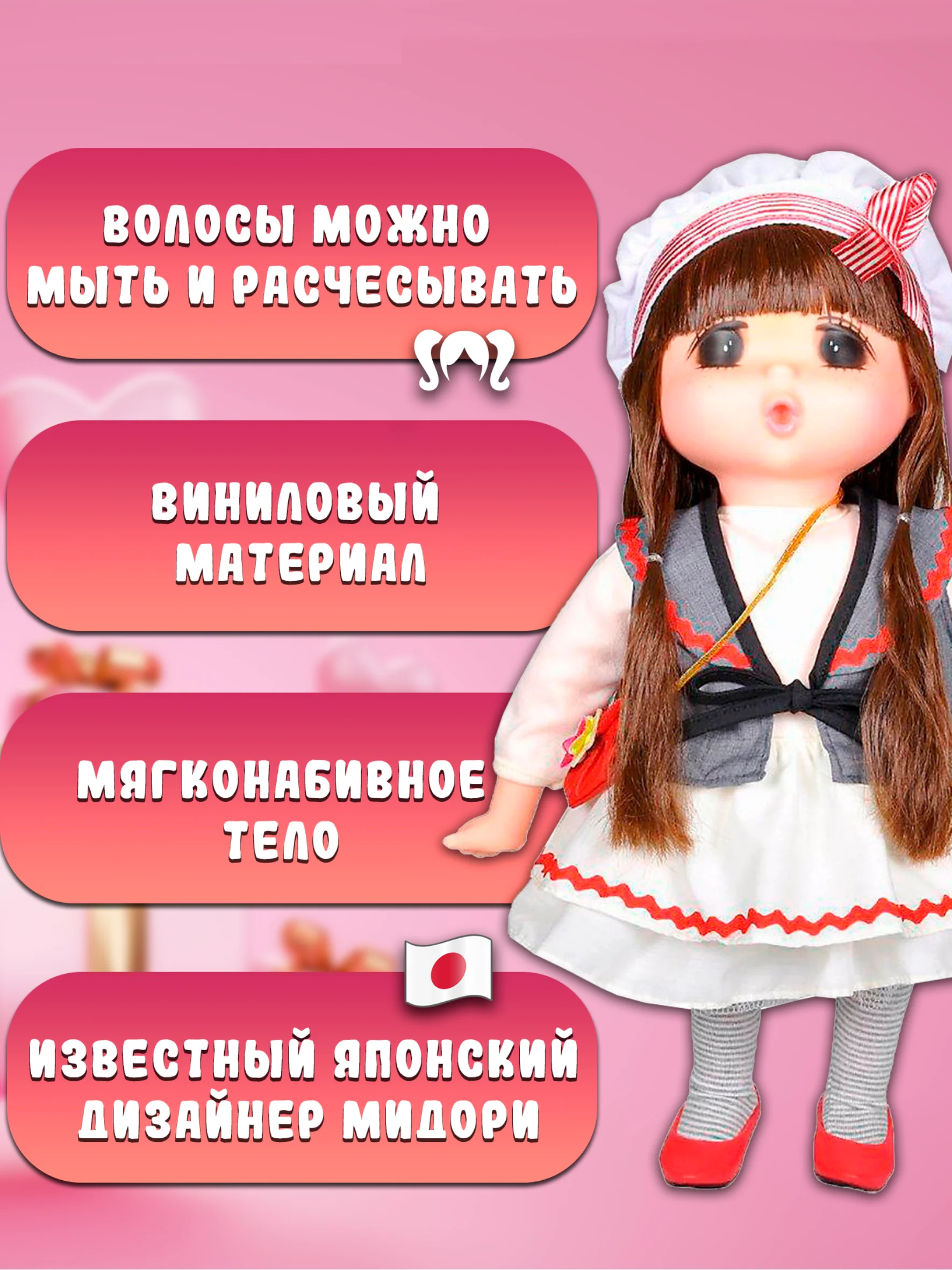 Кукла Мадмуазель GeGe 38см 14039