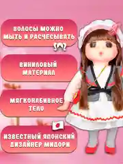 Кукла Мадмуазель GeGe 38см 14039