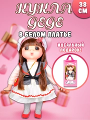 Кукла Мадмуазель GeGe 38см 14039