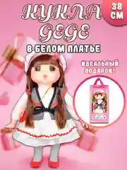 Кукла Мадмуазель GeGe 38см 14039