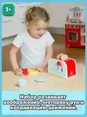 Тостер красный 10701