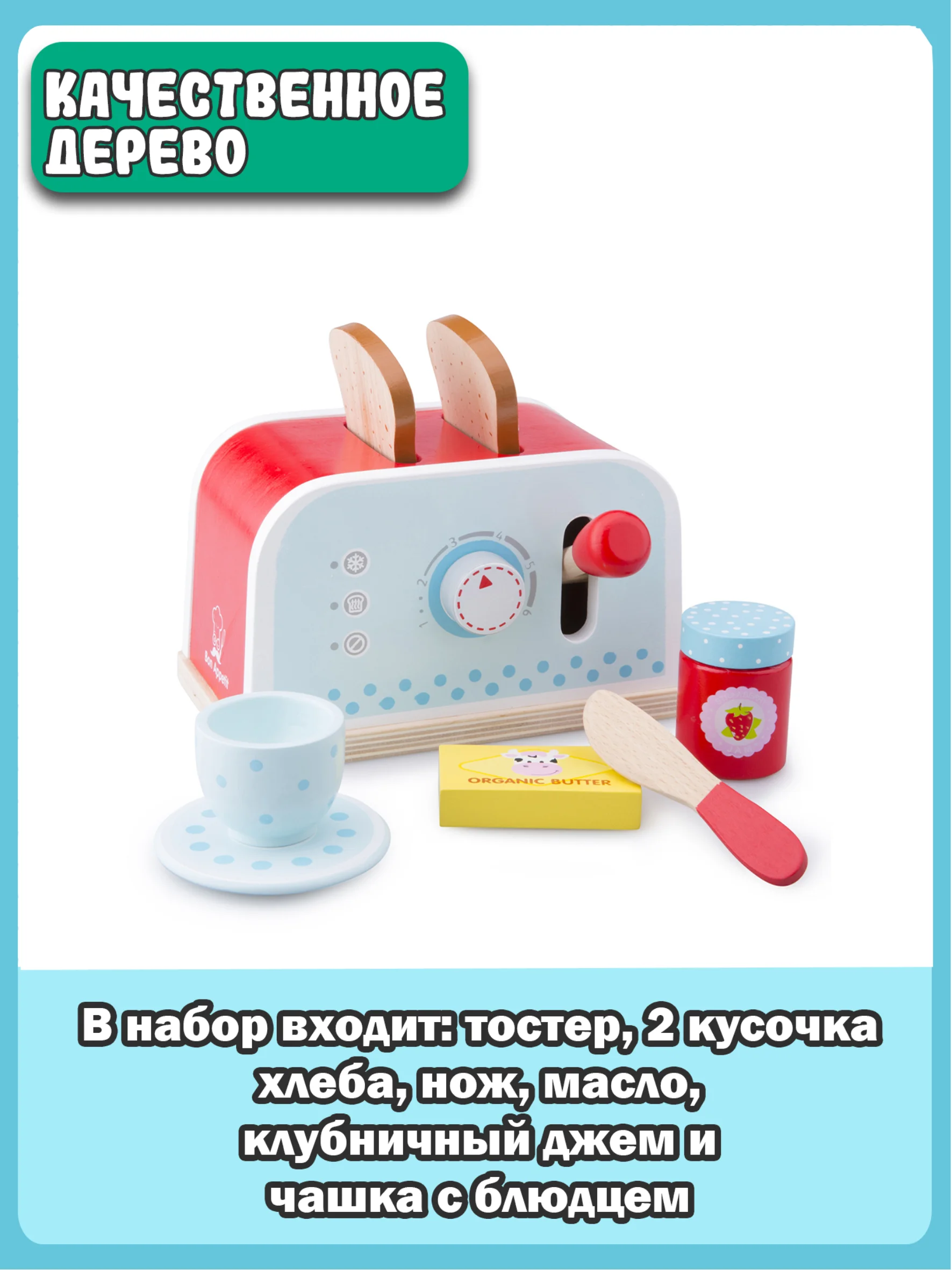 Тостер красный 10701