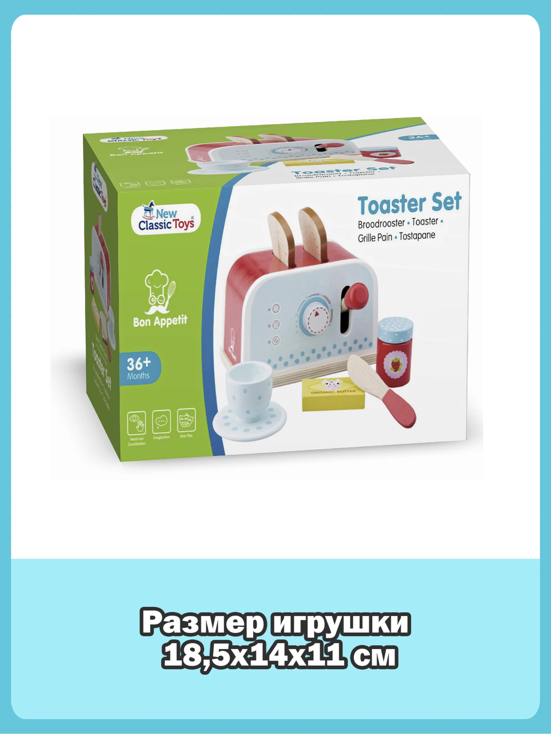 Тостер красный 10701