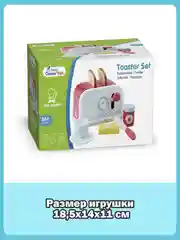 Тостер красный 10701