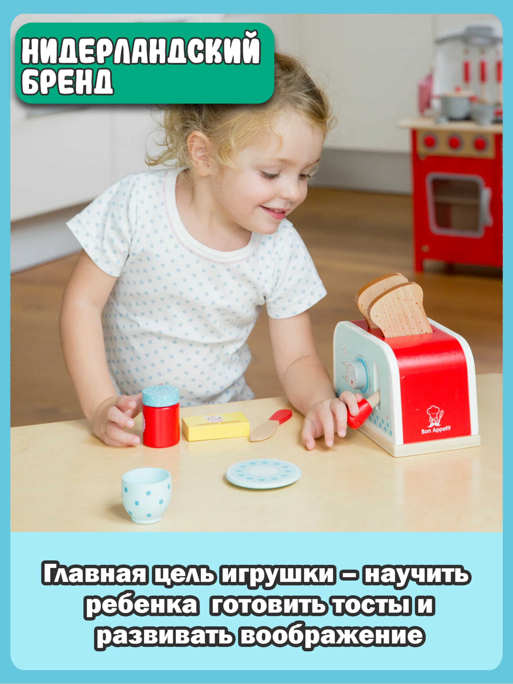 Тостер красный 10701