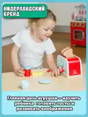 Тостер красный 10701