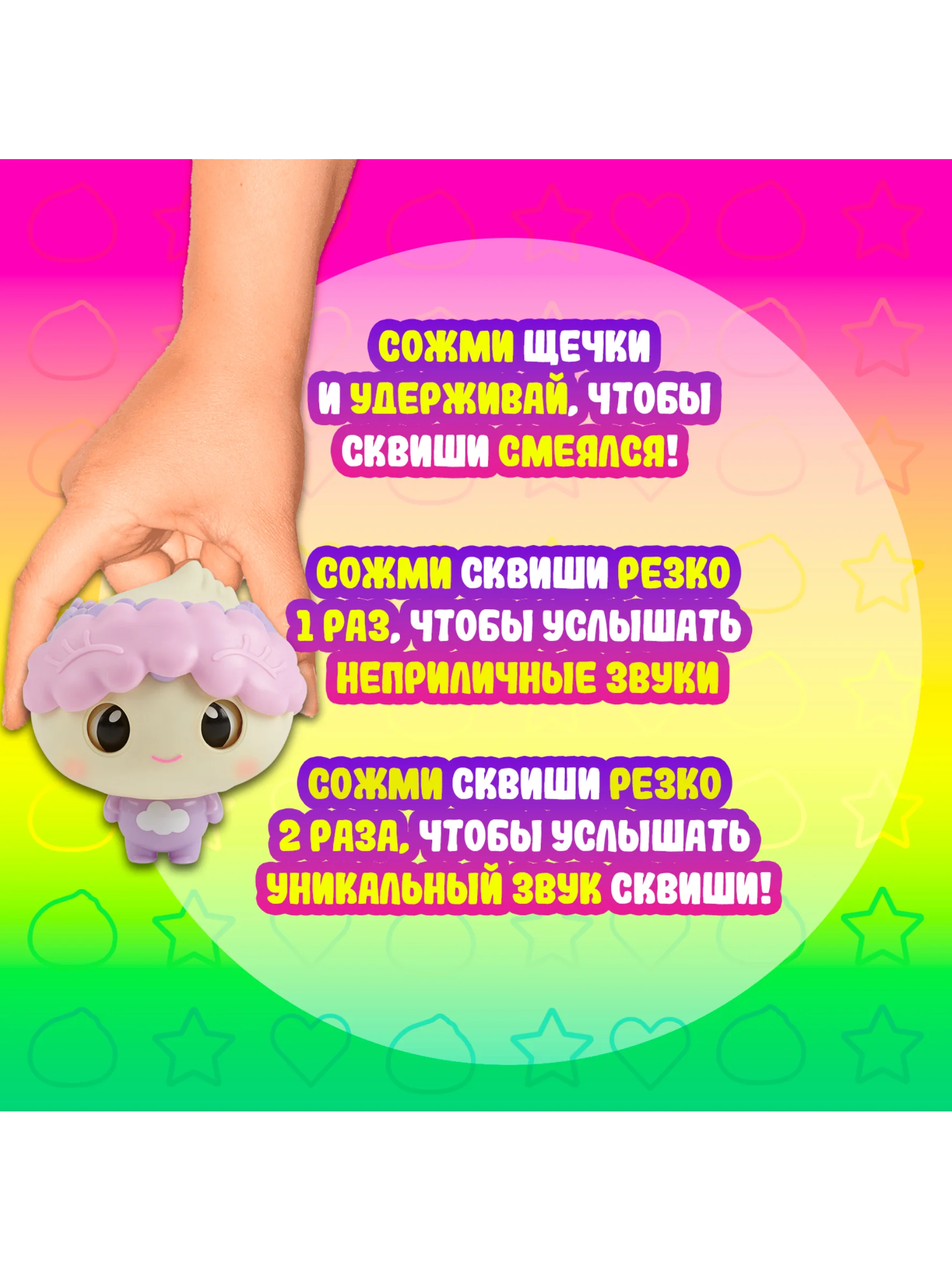 Пельмешка Доу 4934