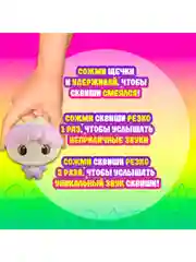 Пельмешка Доу 4934