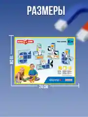 Конструктор магнитный MagiCube Полярные друзья 134