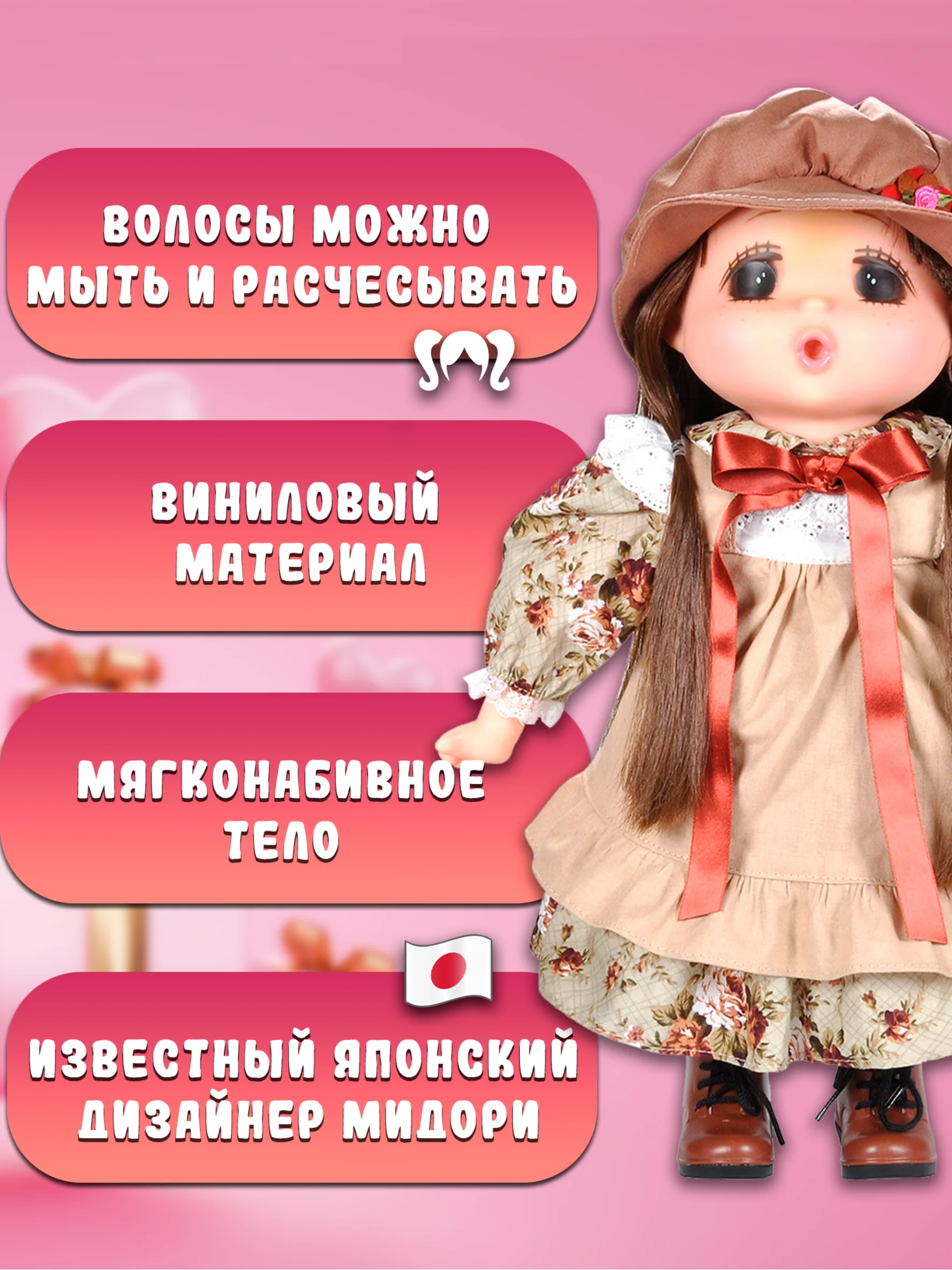 Кукла Мадмуазель GeGe 38см 14034