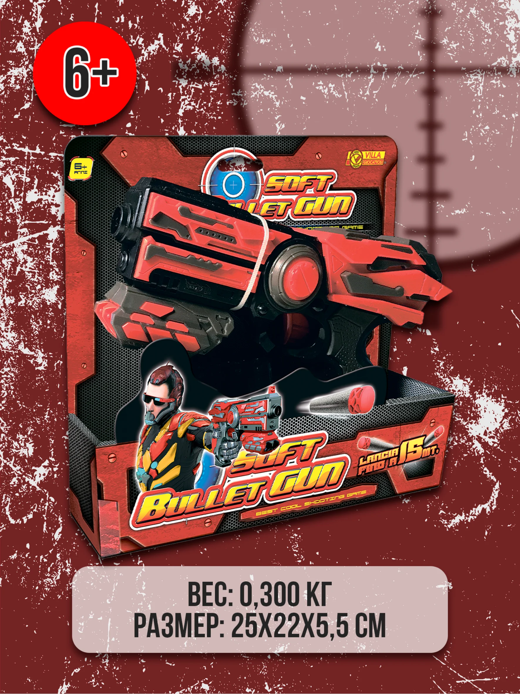 Пистолет с мягкими пулями SOFT BULLET GUN 9920