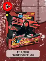 Пистолет с мягкими пулями SOFT BULLET GUN 9920