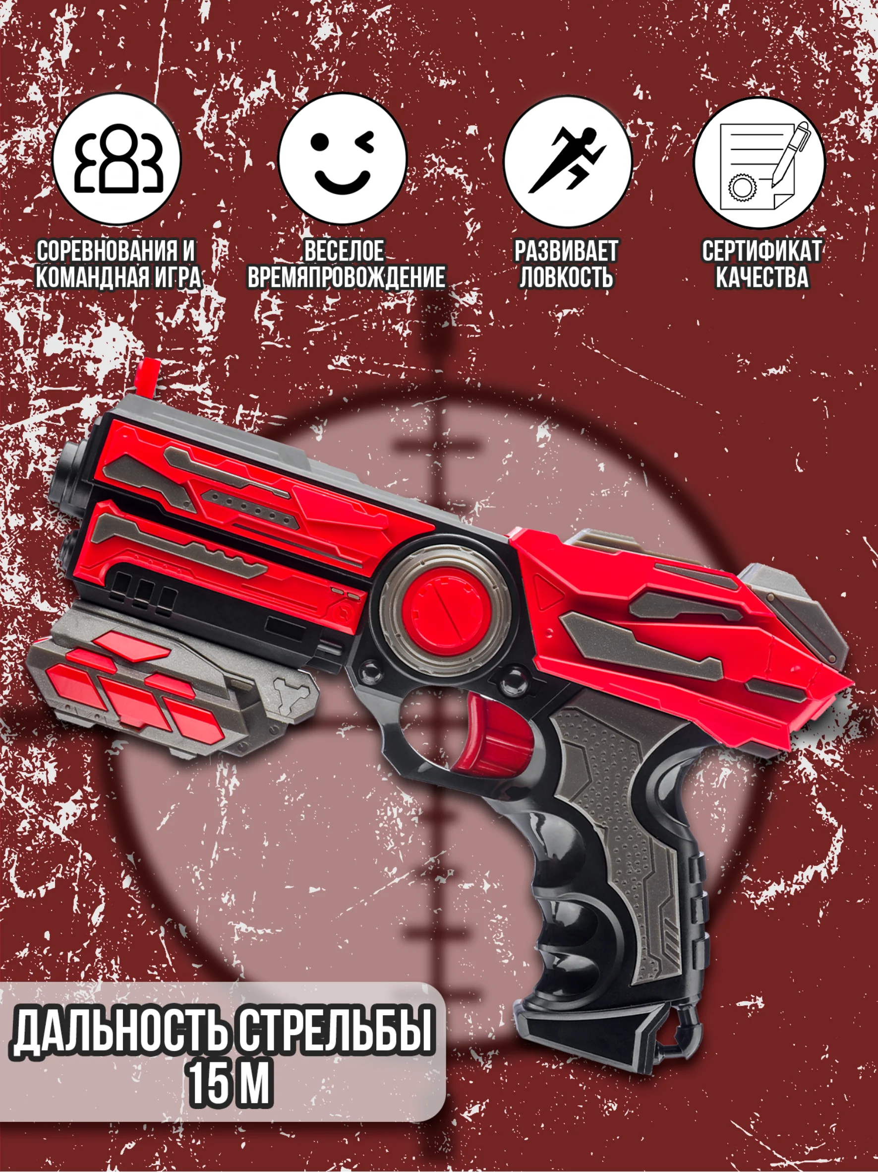 Пистолет с мягкими пулями SOFT BULLET GUN 9920