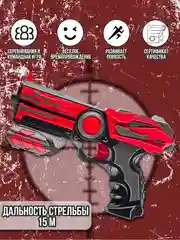 Пистолет с мягкими пулями SOFT BULLET GUN 9920