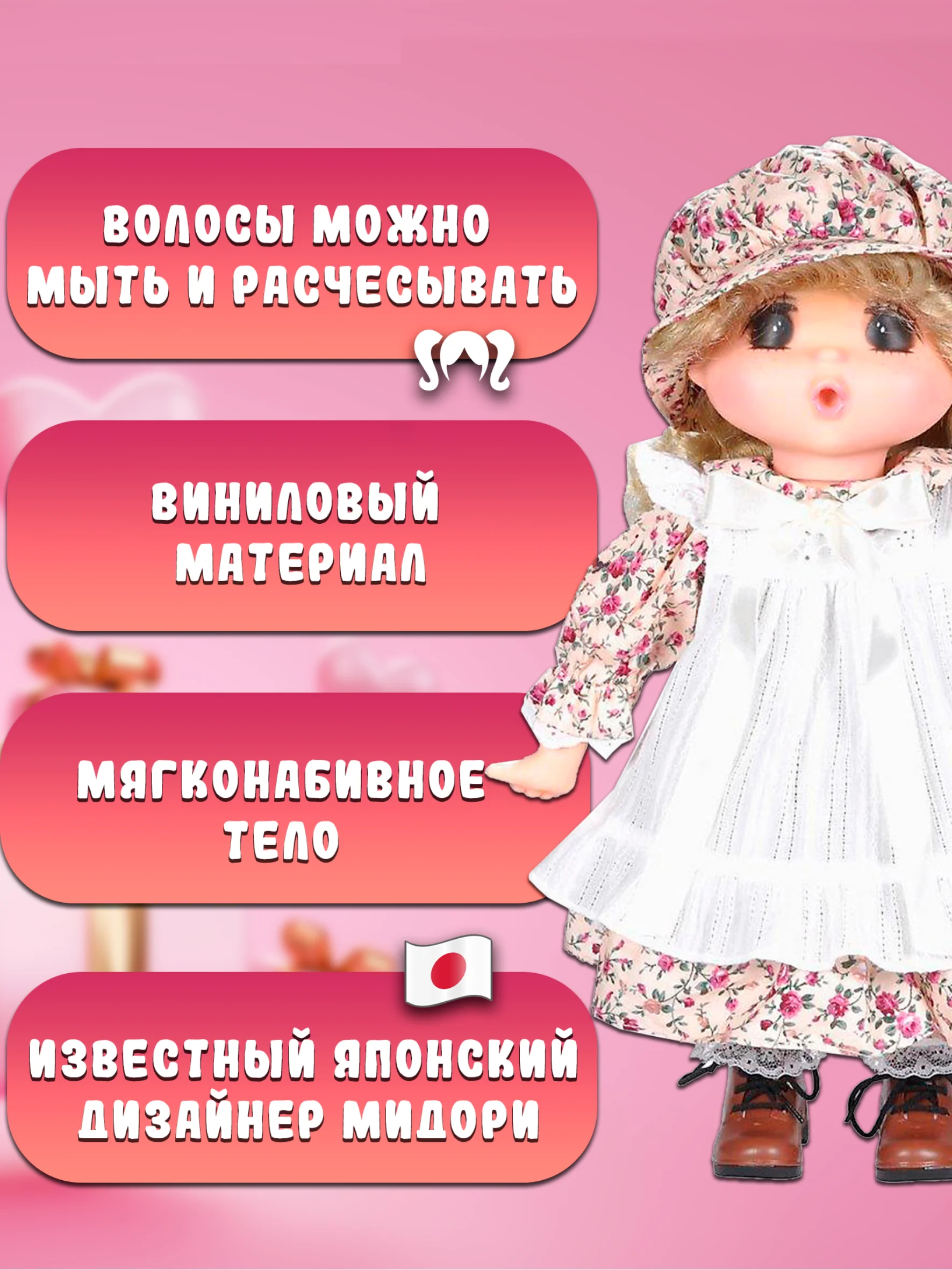 Кукла Мадмуазель GeGe 38см 14035