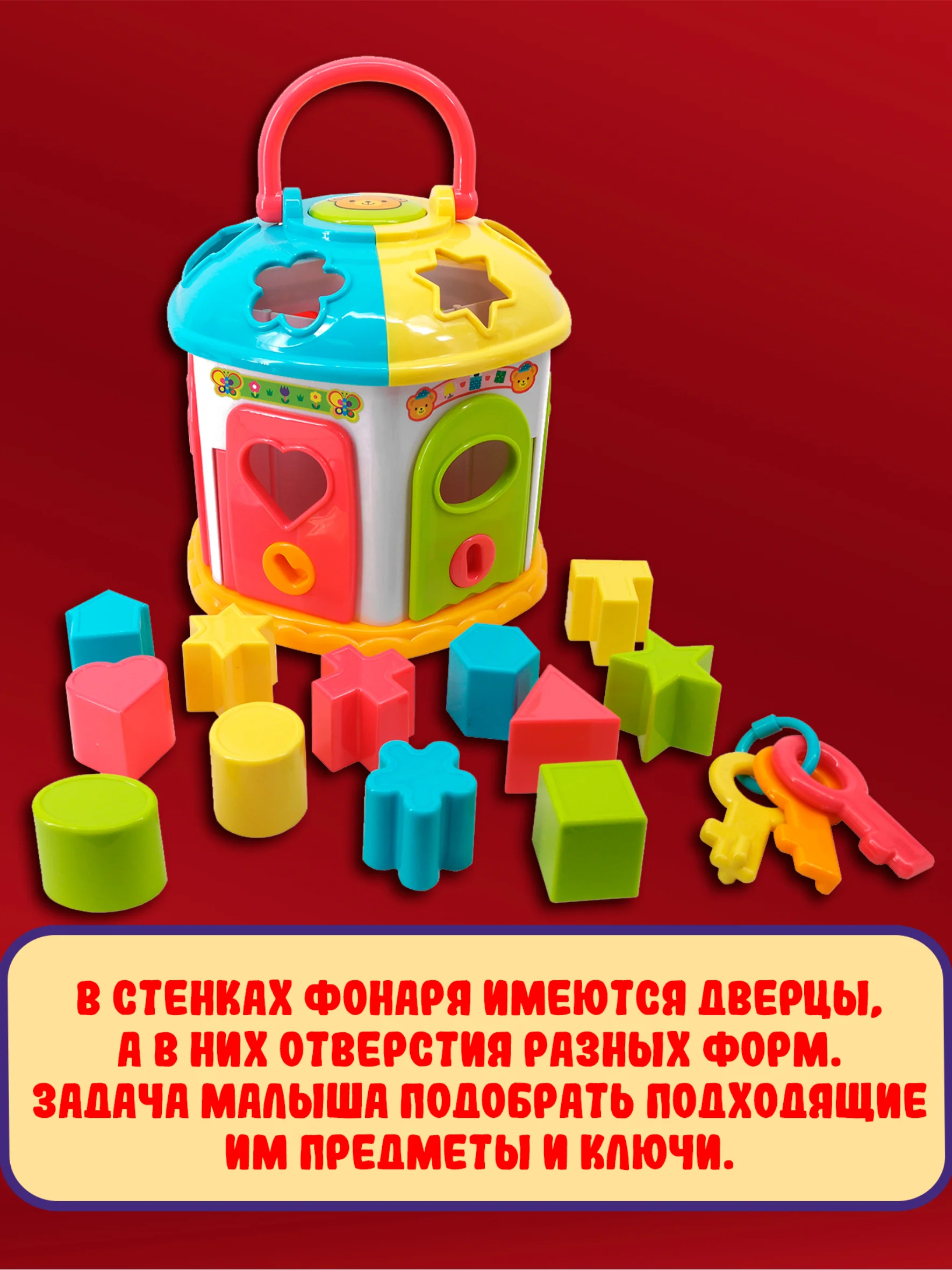 Домик 25770