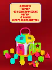 Домик 25770
