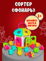Домик 25770