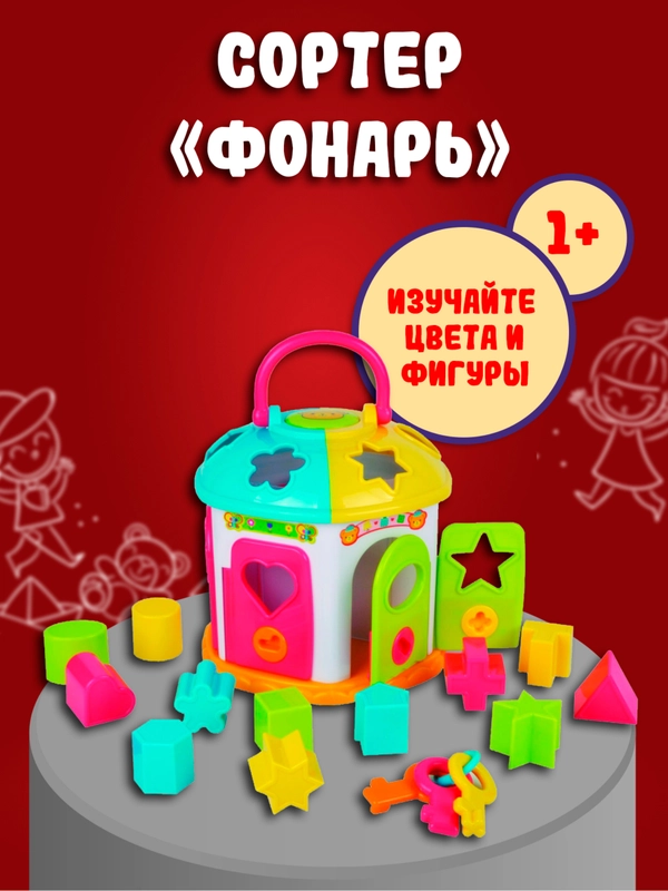 Домик 25770