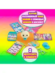 Пельмешка Дот 4933