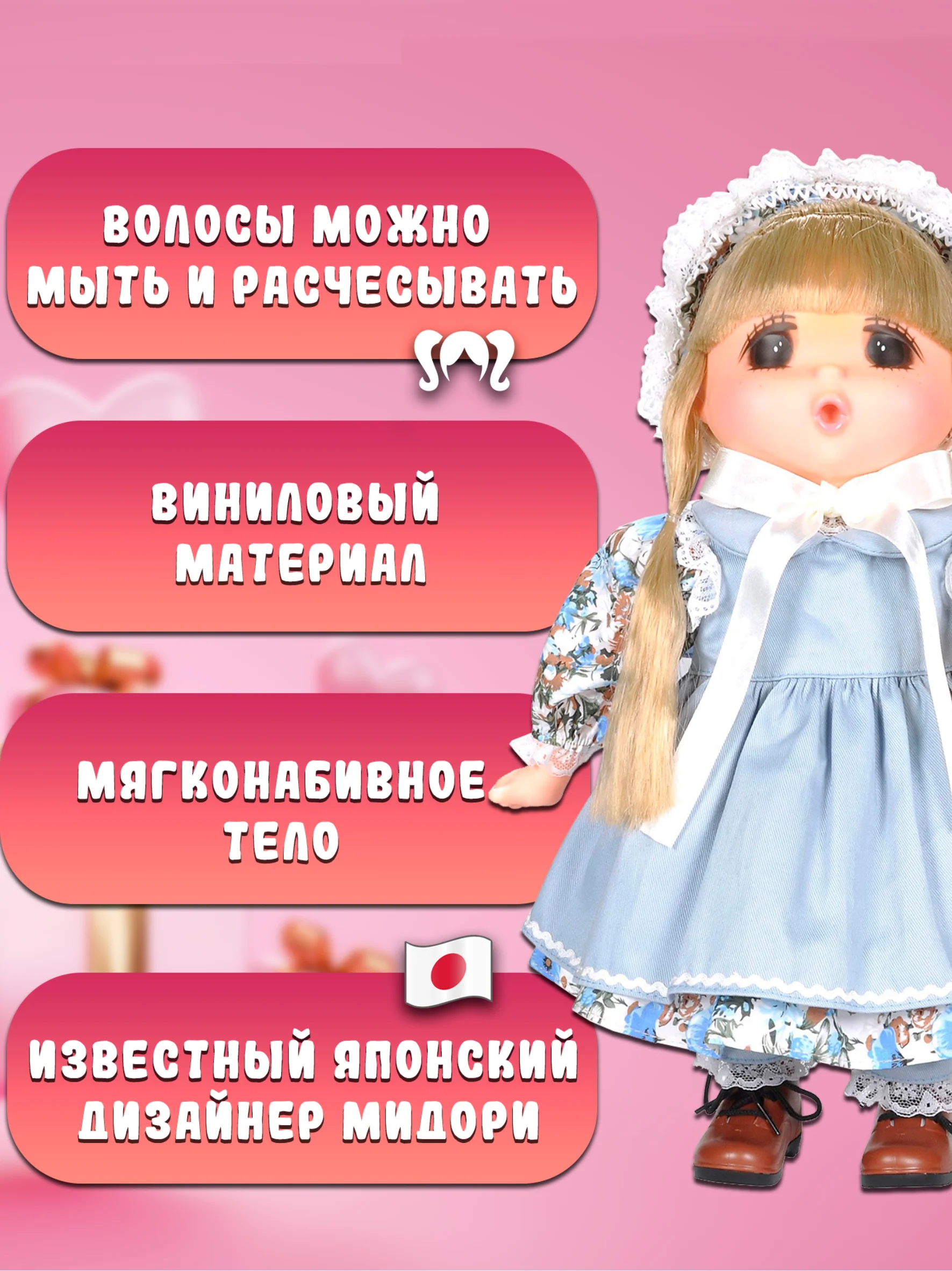 Кукла Мадмуазель GeGe 38см 14036