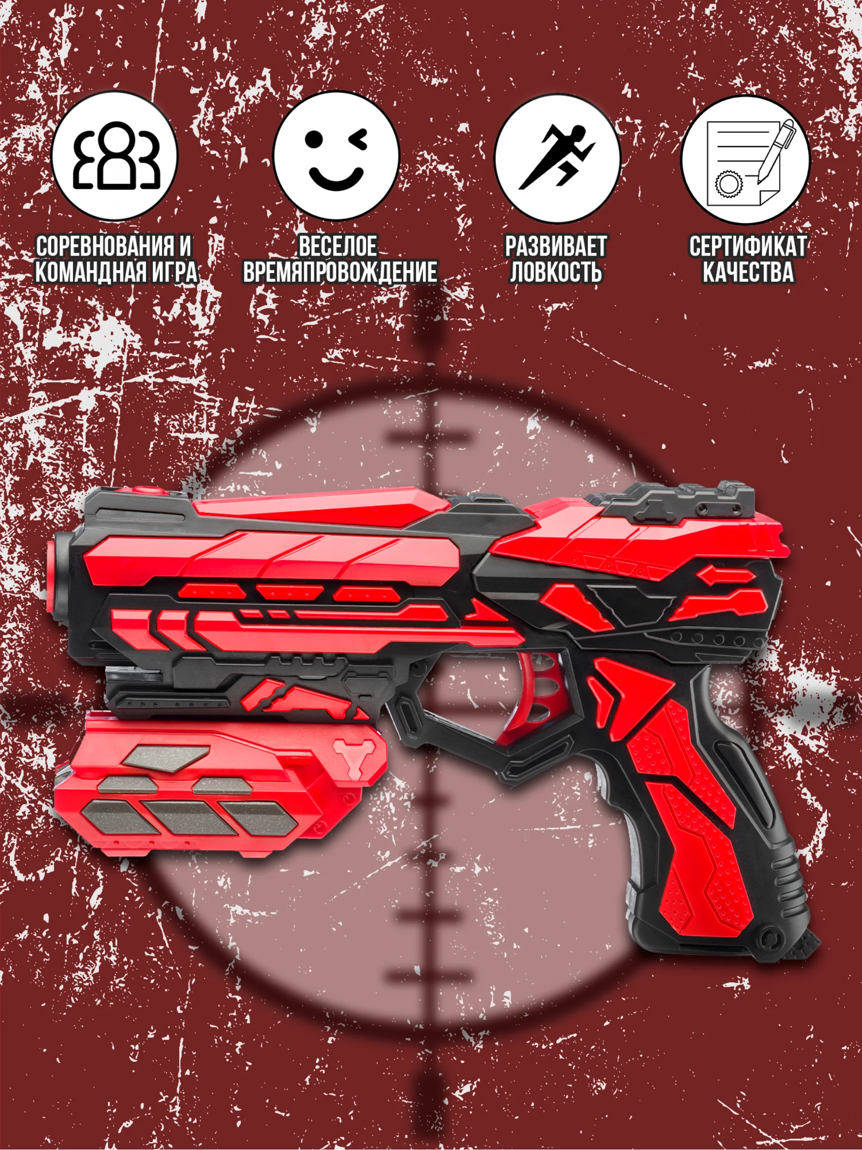 Пистолет с мягкими пулями SOFT BULLET GUN 9910