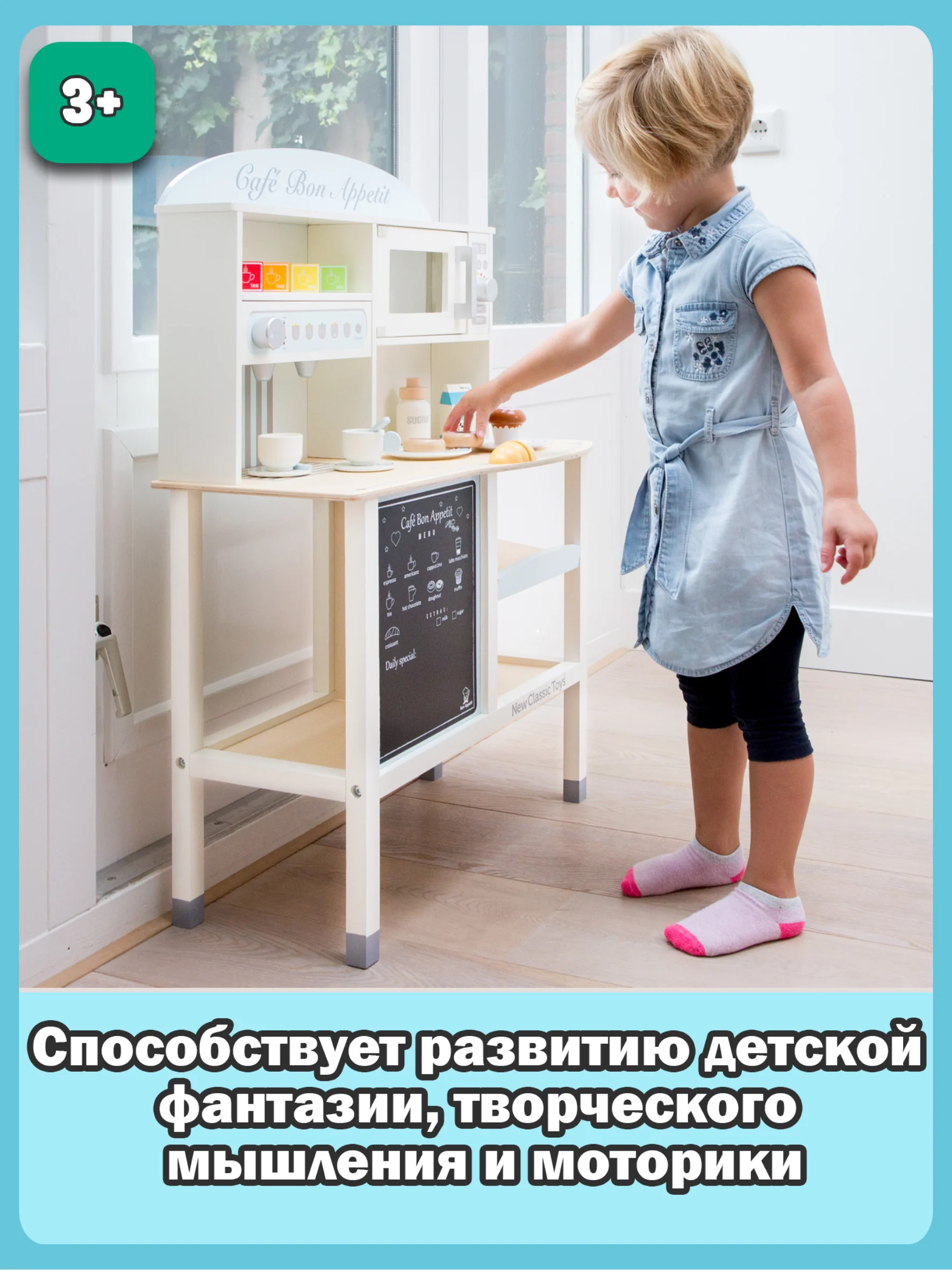 Кухня с кофемашиной 90 см 11070
