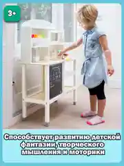 Кухня с кофемашиной 90 см 11070