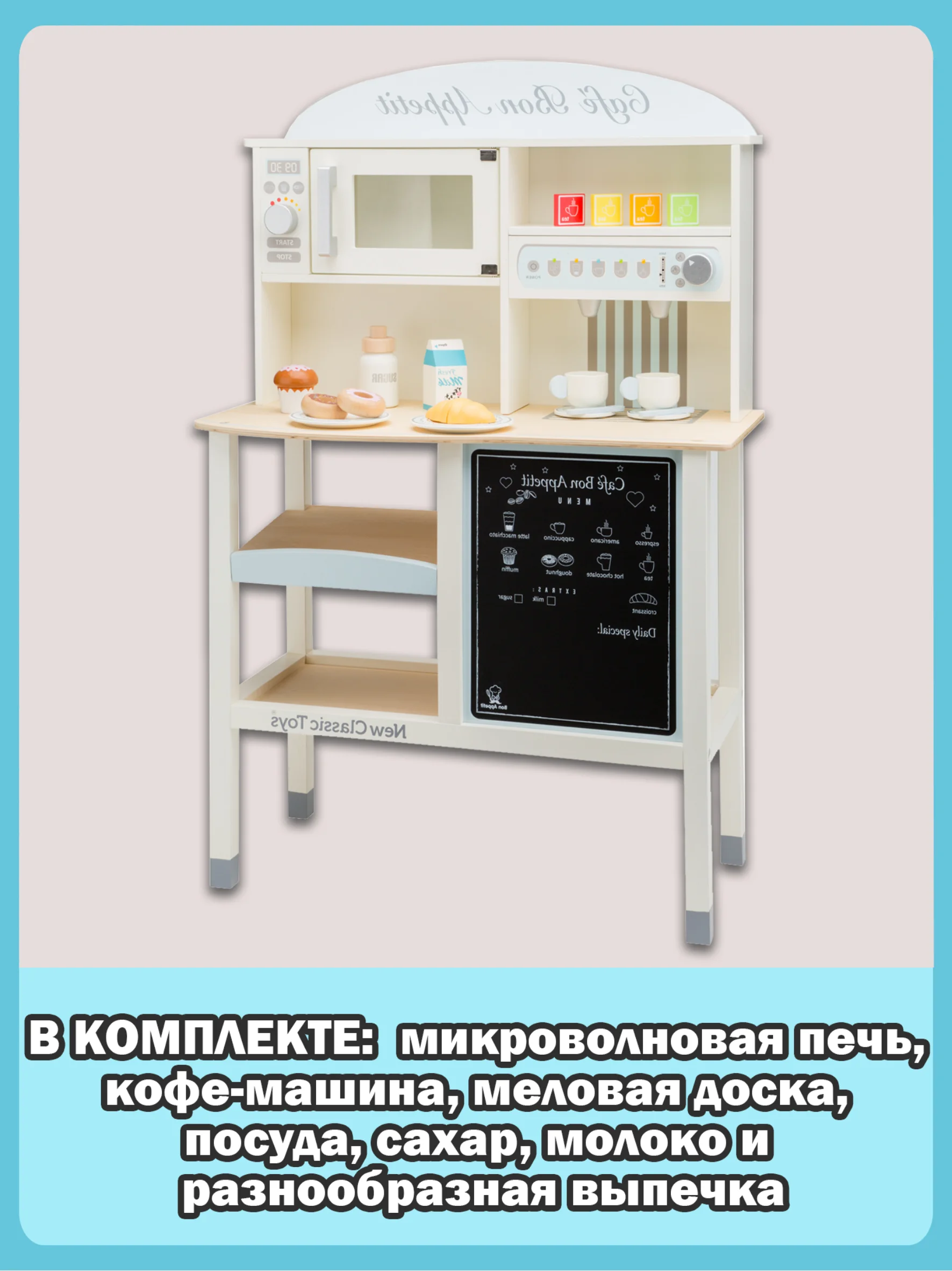 Кухня с кофемашиной 90 см 11070