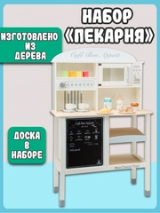 Кухня с кофемашиной 90 см 11070