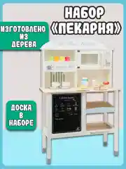 Кухня с кофемашиной 90 см 11070