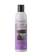 BRAND FOR MY SON Увлажняющий гель для душа с гелем алоэ вера и облепихой, 250 мл