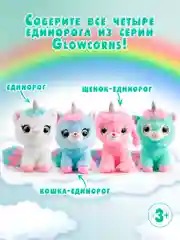 Интерактивная мягкая игрушка Ламарог 5221