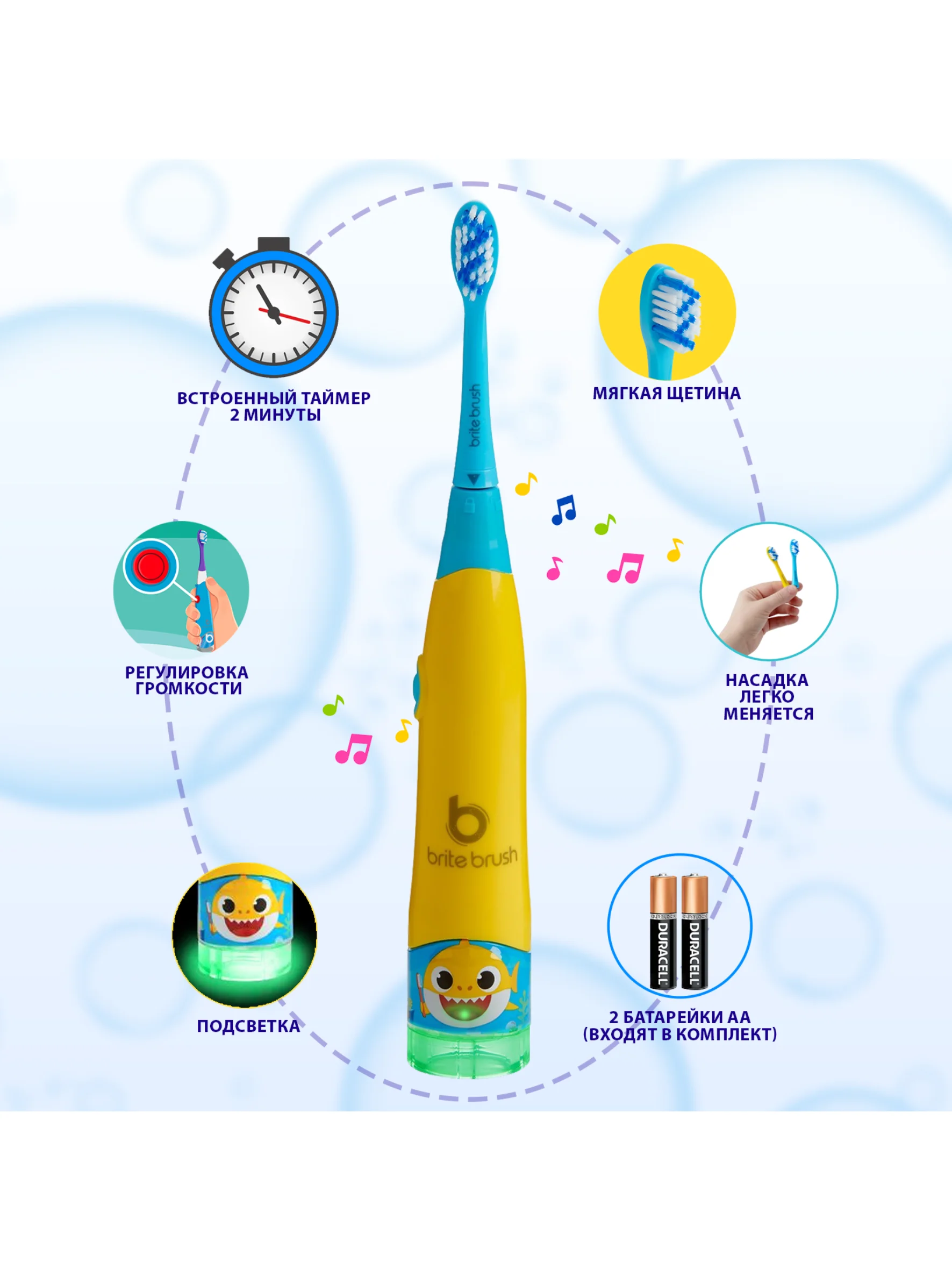 Интерактивная зубная щетка Brite Brush Baby Shark  61266