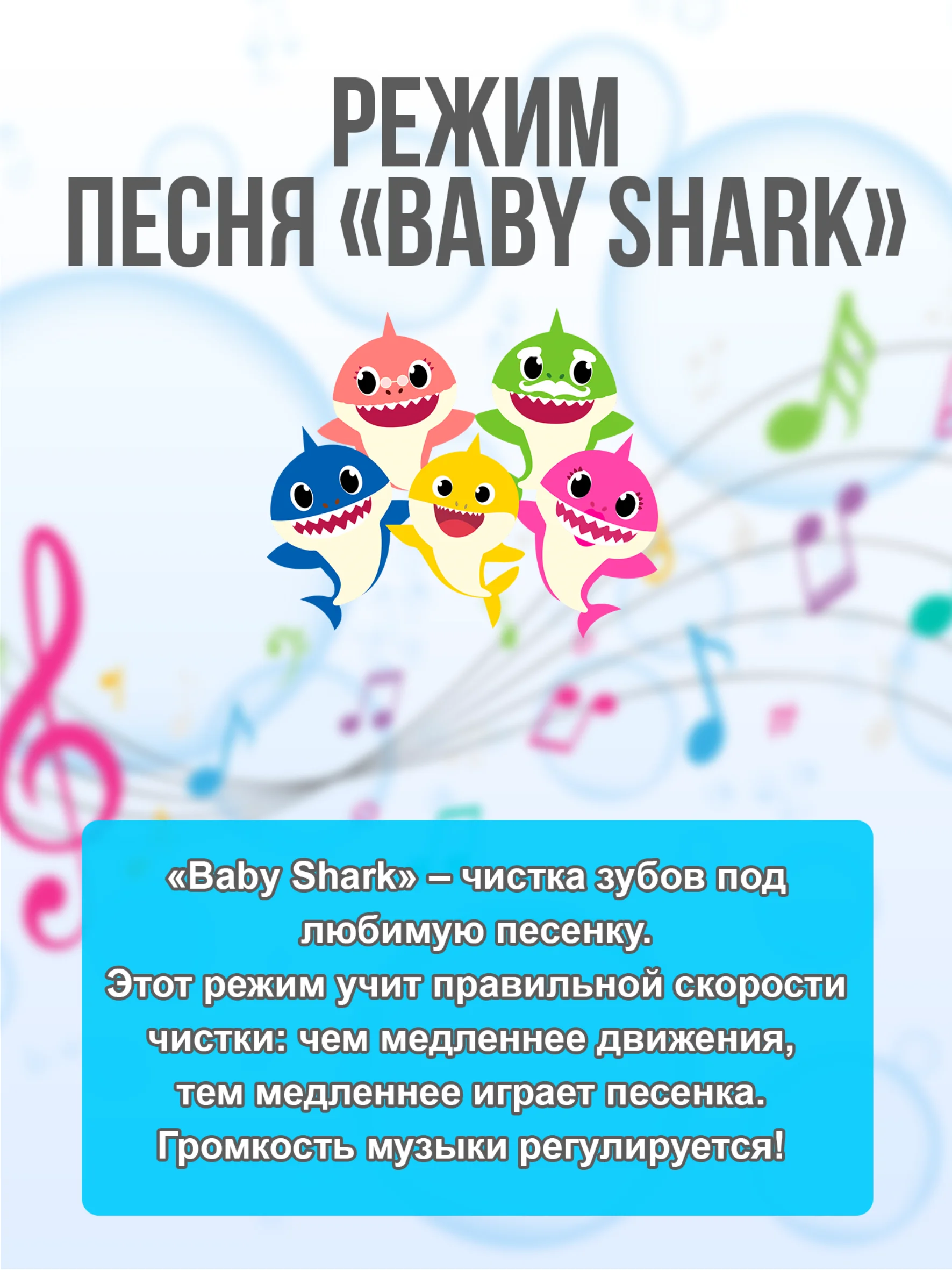 Интерактивная зубная щетка Brite Brush Baby Shark  61266