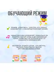 Интерактивная зубная щетка Brite Brush Baby Shark  61266