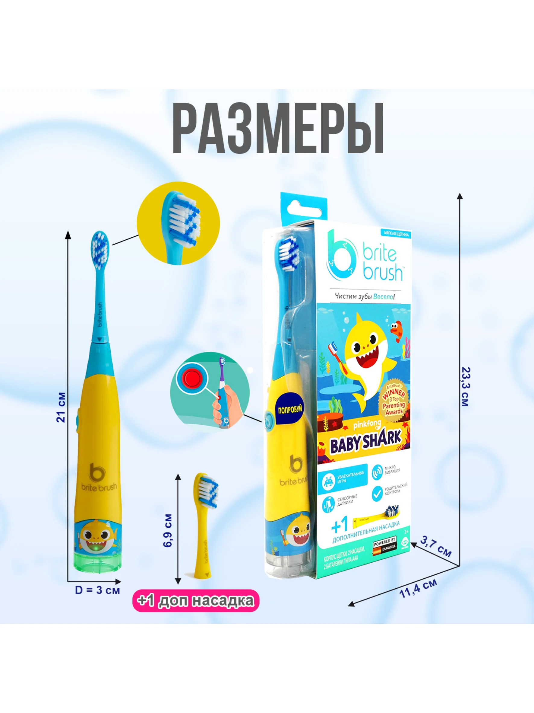 Интерактивная зубная щетка Brite Brush Baby Shark  61266