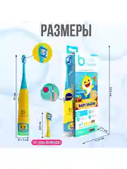 Интерактивная зубная щетка Brite Brush Baby Shark  61266