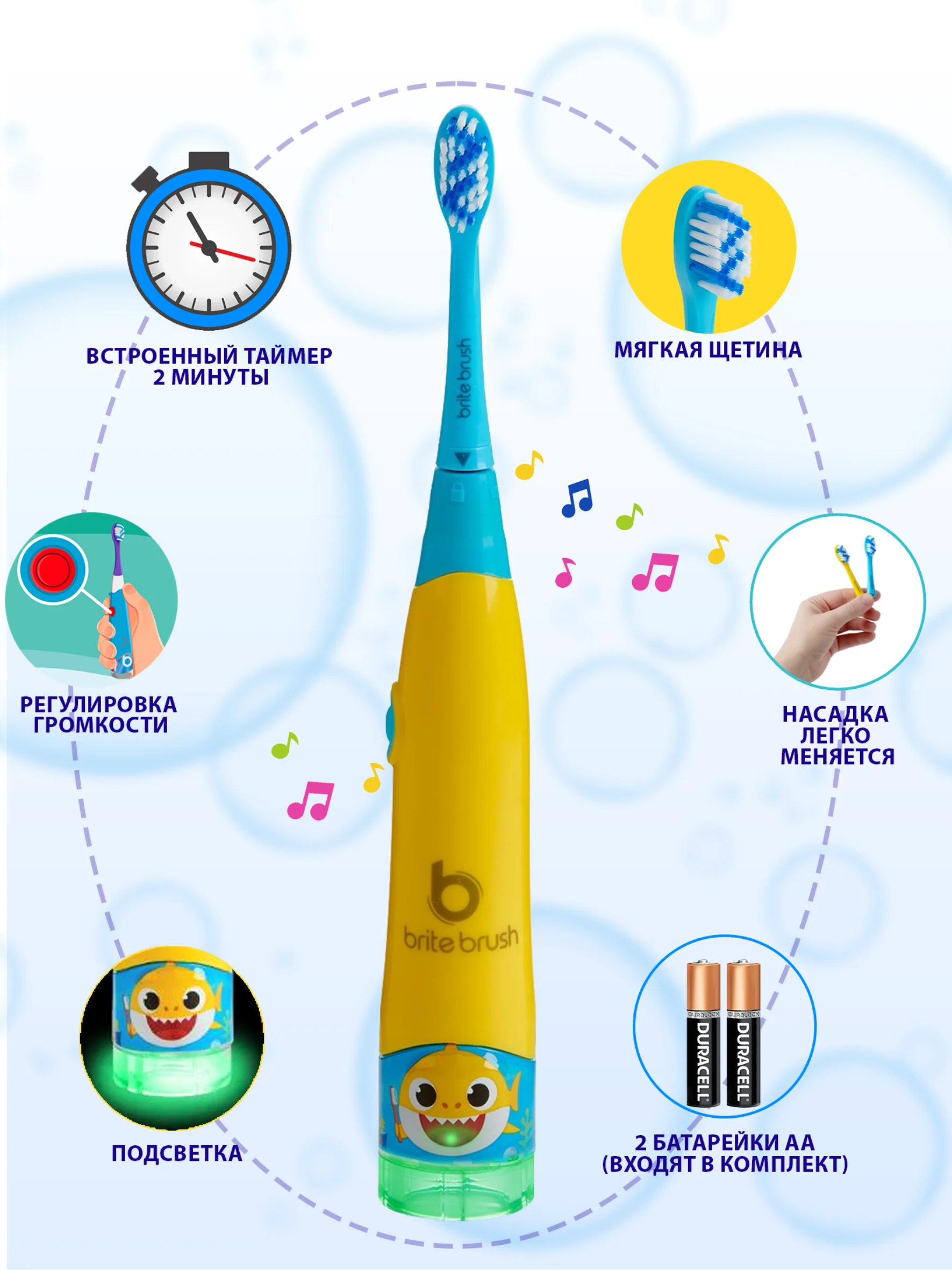 Интерактивная зубная щетка Brite Brush Baby Shark  61266