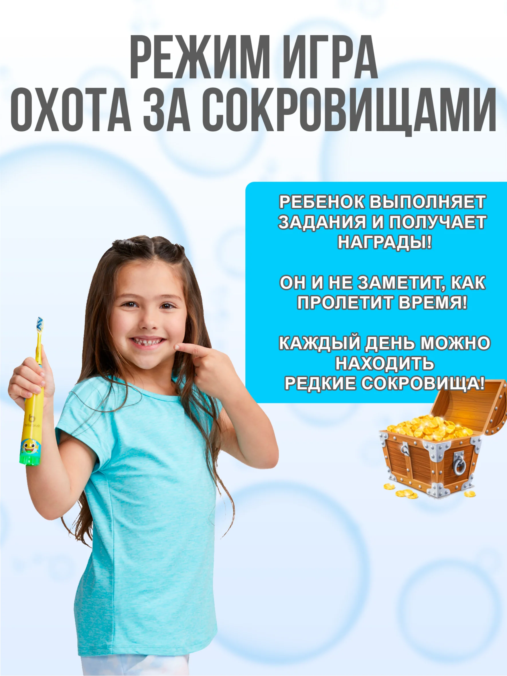 Интерактивная зубная щетка Brite Brush Baby Shark  61266