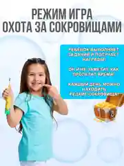 Интерактивная зубная щетка Brite Brush Baby Shark  61266