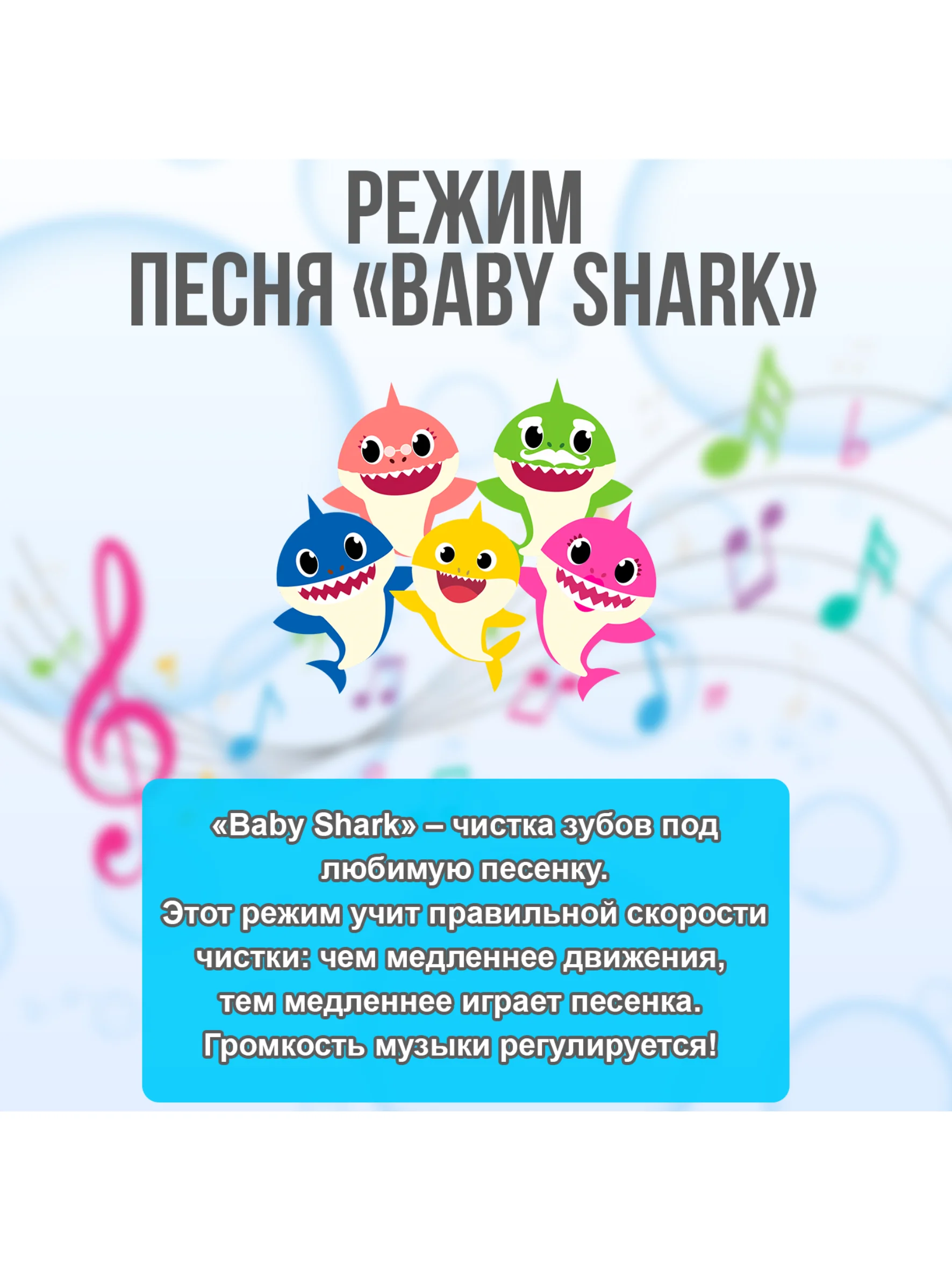 Интерактивная зубная щетка Brite Brush Baby Shark  61266