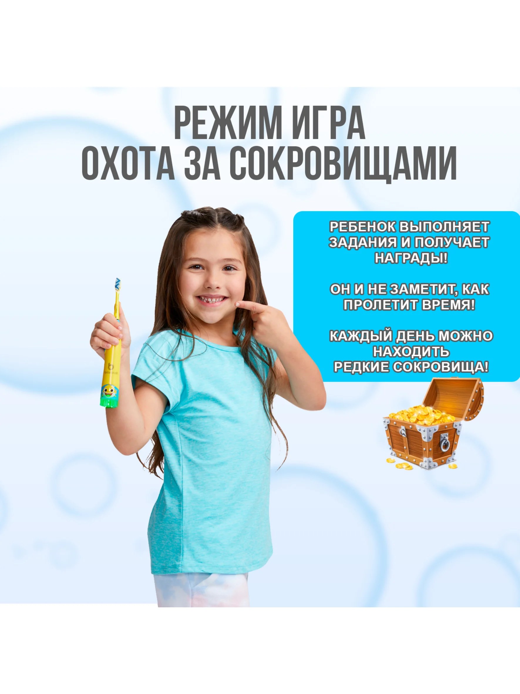 Интерактивная зубная щетка Brite Brush Baby Shark  61266