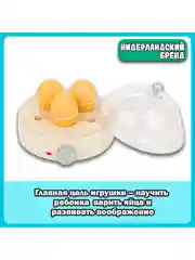 Яйцеварка 10710