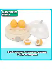 Яйцеварка 10710