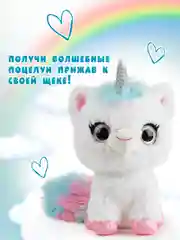 Интерактивная мягкая игрушка Волшебный единорог 5222