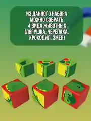 Конструктор магнитный MagiCube Водоплавающие 133