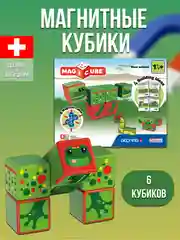 Конструктор магнитный MagiCube Водоплавающие 133