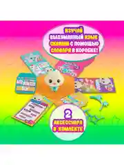 Пельмешка Дип 4932