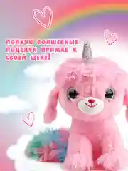Интерактивная мягкая игрушка Щенок-единорог 5224